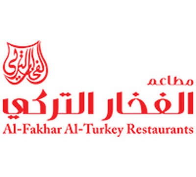 Al-Fakhar-Al-Turkey-