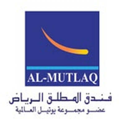 فندق المطلق الرياض