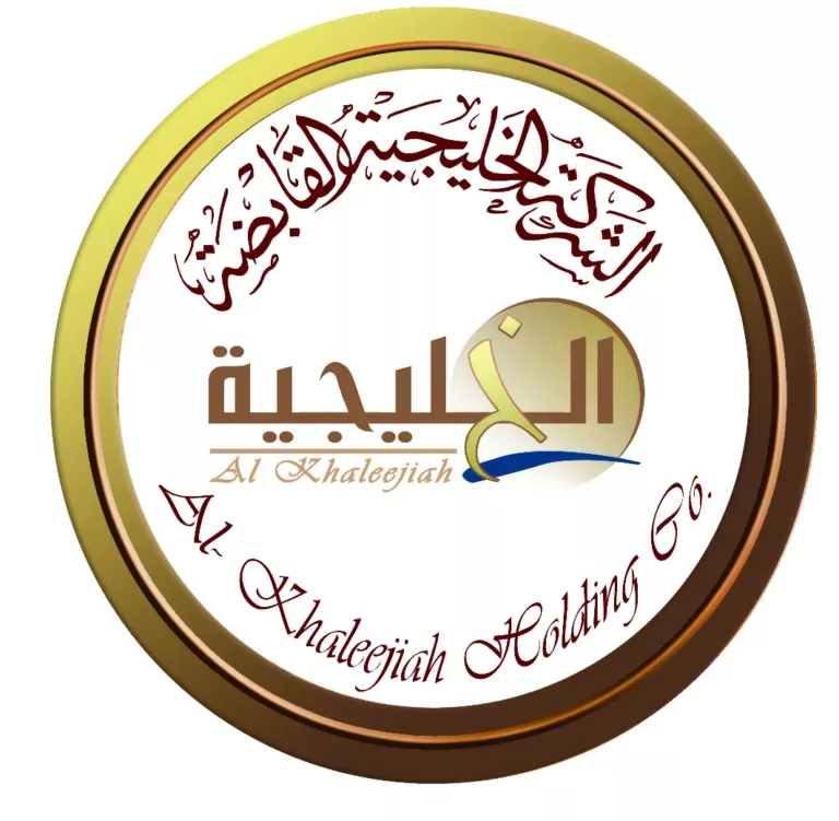 الشركة الخليجية القابضة_result