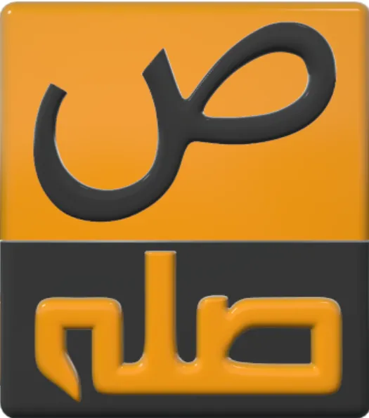 صله_result